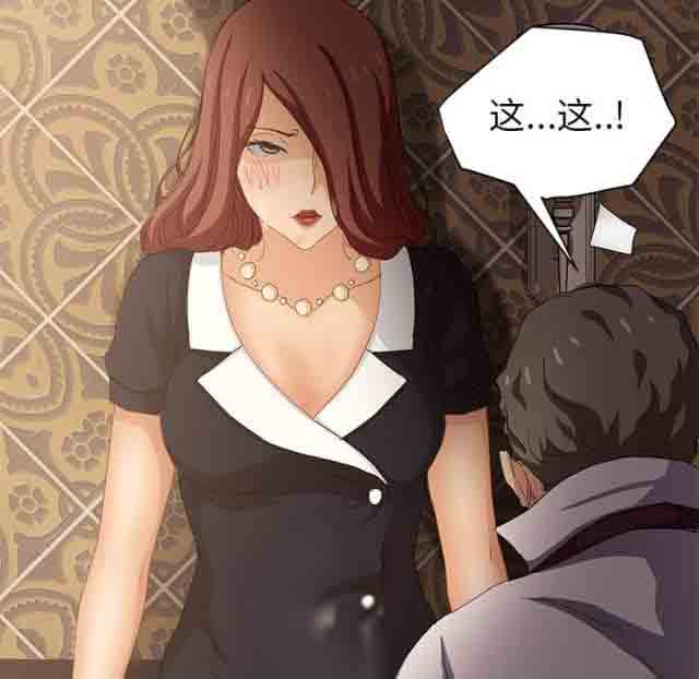 临界暧昧 临界暧昧：第48话