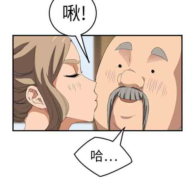 临界暧昧 临界暧昧：第40话