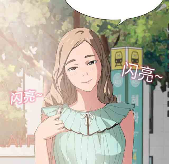 临界暧昧 临界暧昧：第12话