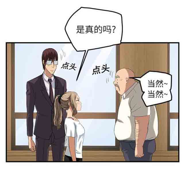 临界暧昧 临界暧昧：第40话