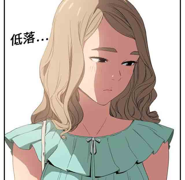 临界暧昧 临界暧昧：第12话