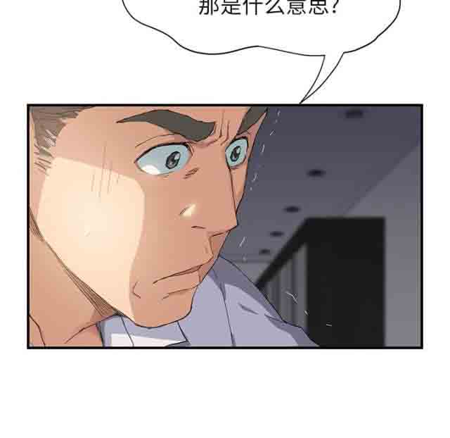 临界暧昧 临界暧昧：第31话