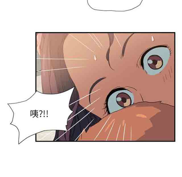 临界暧昧 临界暧昧：第8话