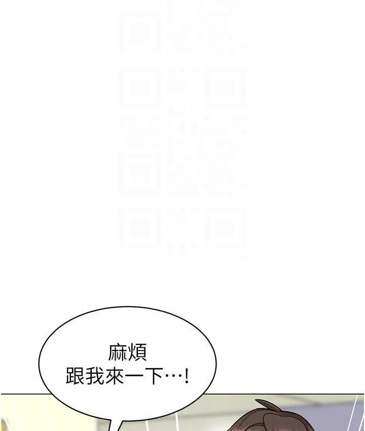 幼儿园老师们 - 韩国漫画 第39话-兑换好宝宝奖励