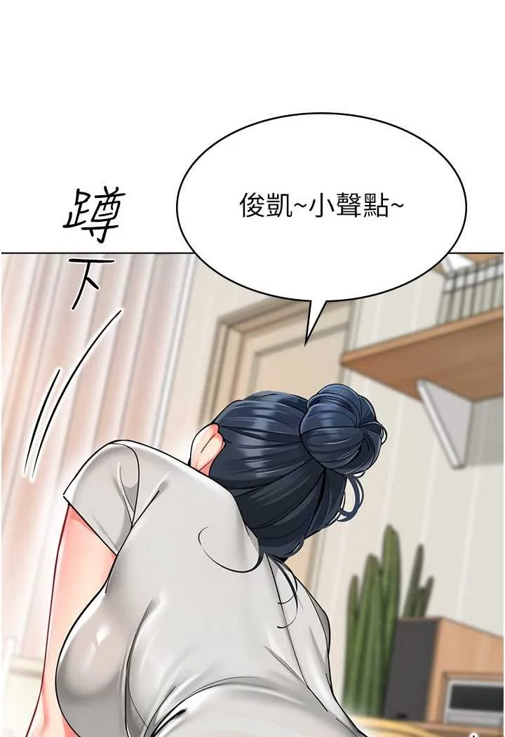 幼儿园老师们 - 韩国漫画 第34话-听说过子债母还吗