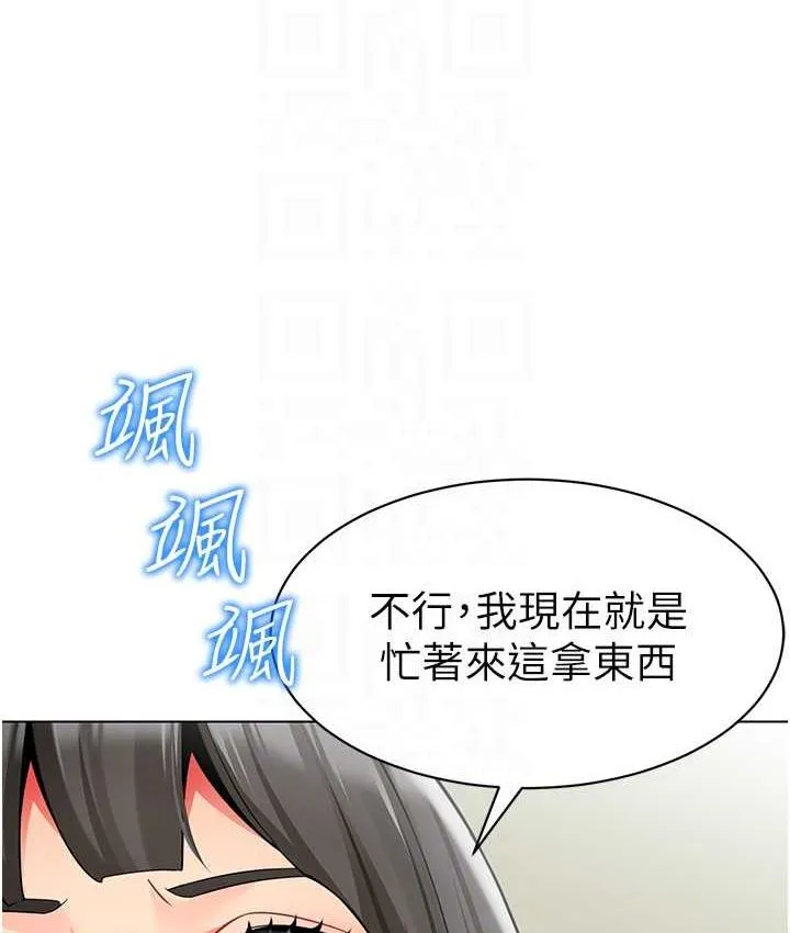 幼儿园老师们 - 韩国漫画 第40话-同時享受两个騷「鮑」