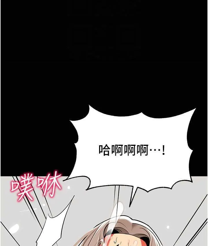 幼儿园老师们 - 韩国漫画 第39话-兑换好宝宝奖励