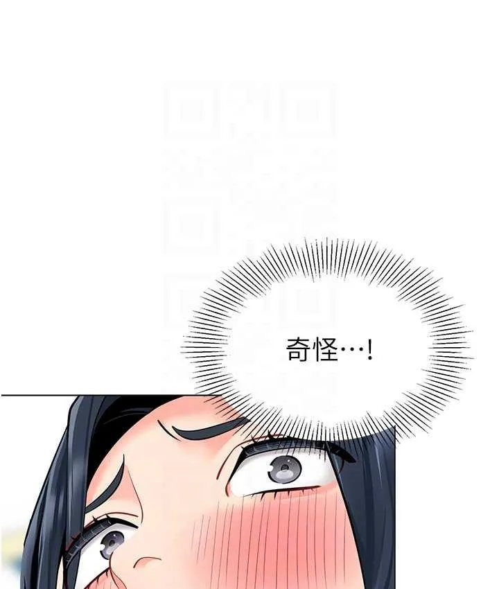 幼儿园老师们 - 韩国漫画 第42话-注意力练习