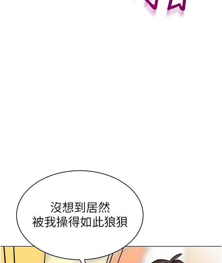 幼儿园老师们 - 韩国漫画 第44话-甜到溢汁的交疊蜜鮑