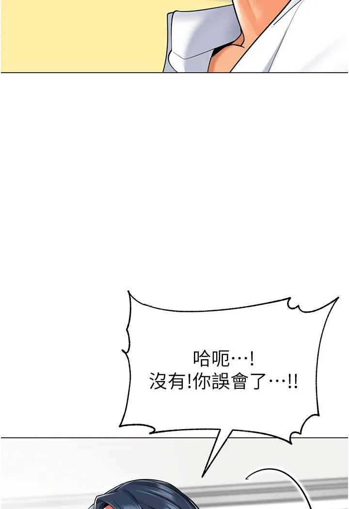 幼儿园老师们 - 韩国漫画 第36话-爽到乱喷淫水的俊凯妈妈