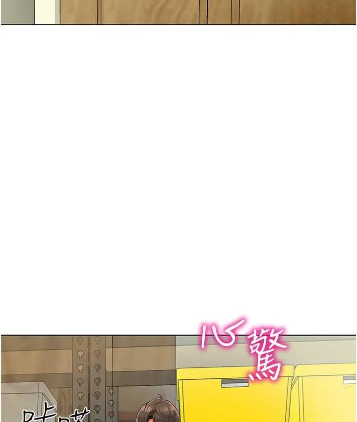 幼儿园老师们 - 韩国漫画 第39话-兑换好宝宝奖励