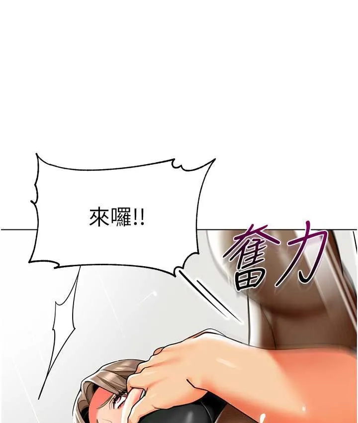 幼儿园老师们 - 韩国漫画 第38话-当受气包爽到潮吹