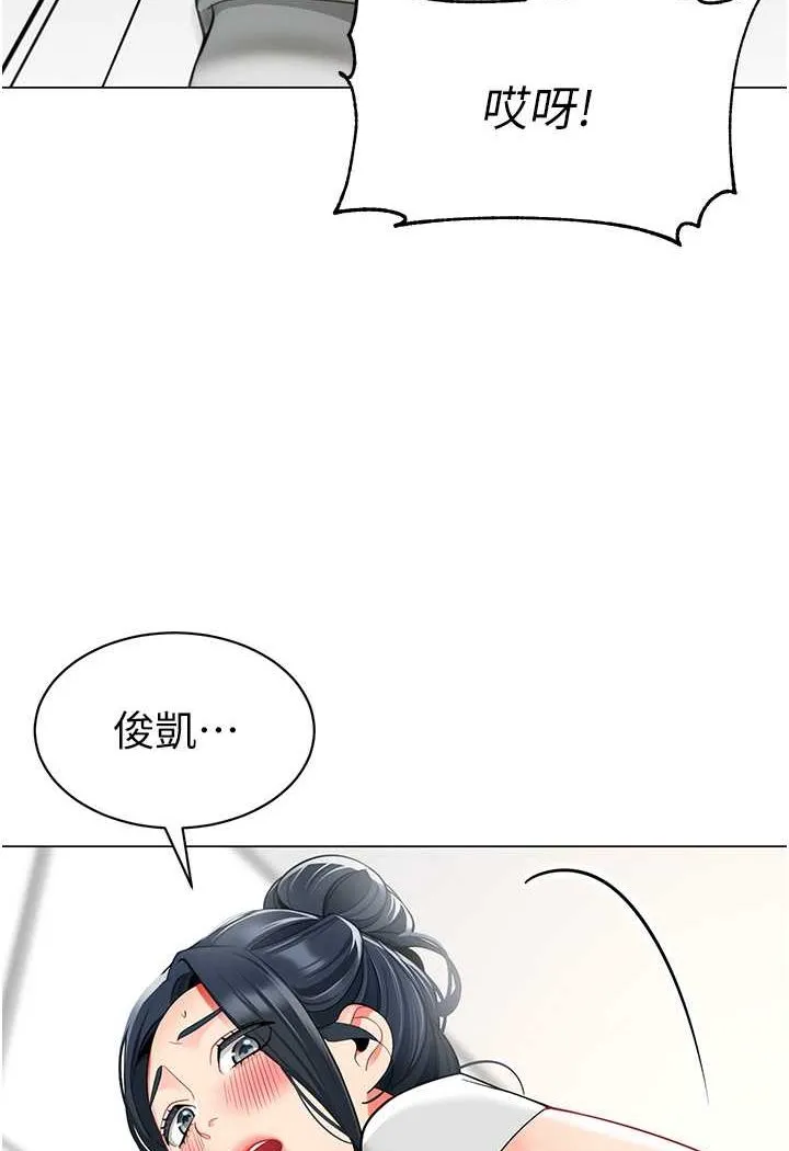 幼儿园老师们 - 韩国漫画 第34话-听说过子债母还吗