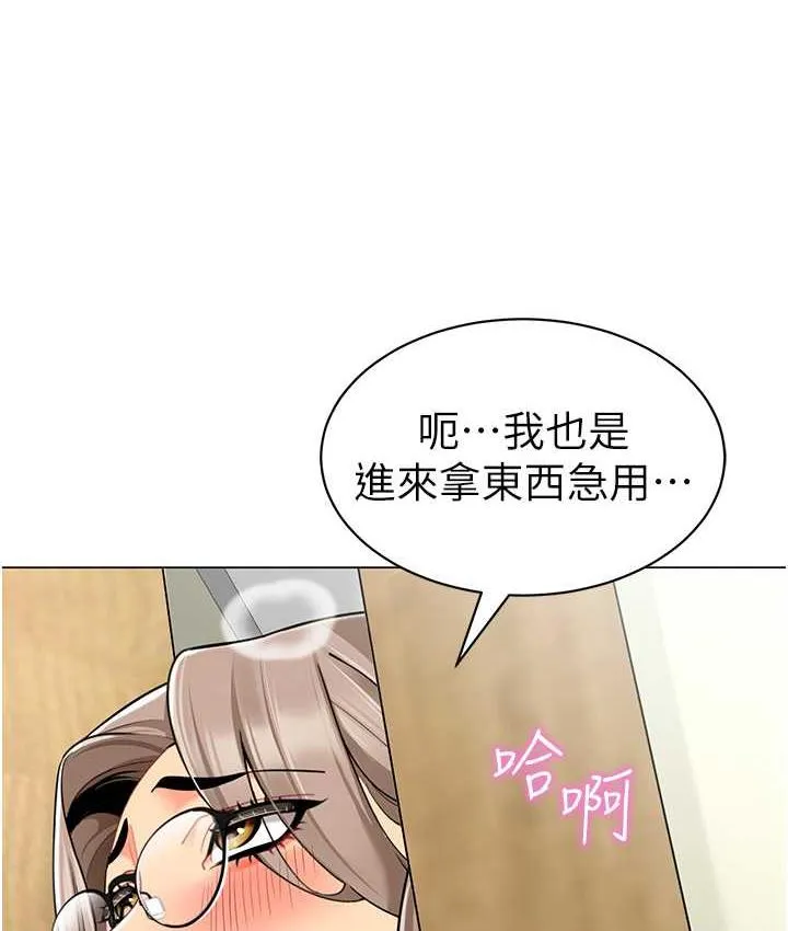 幼儿园老师们 - 韩国漫画 第40话-同時享受两个騷「鮑」