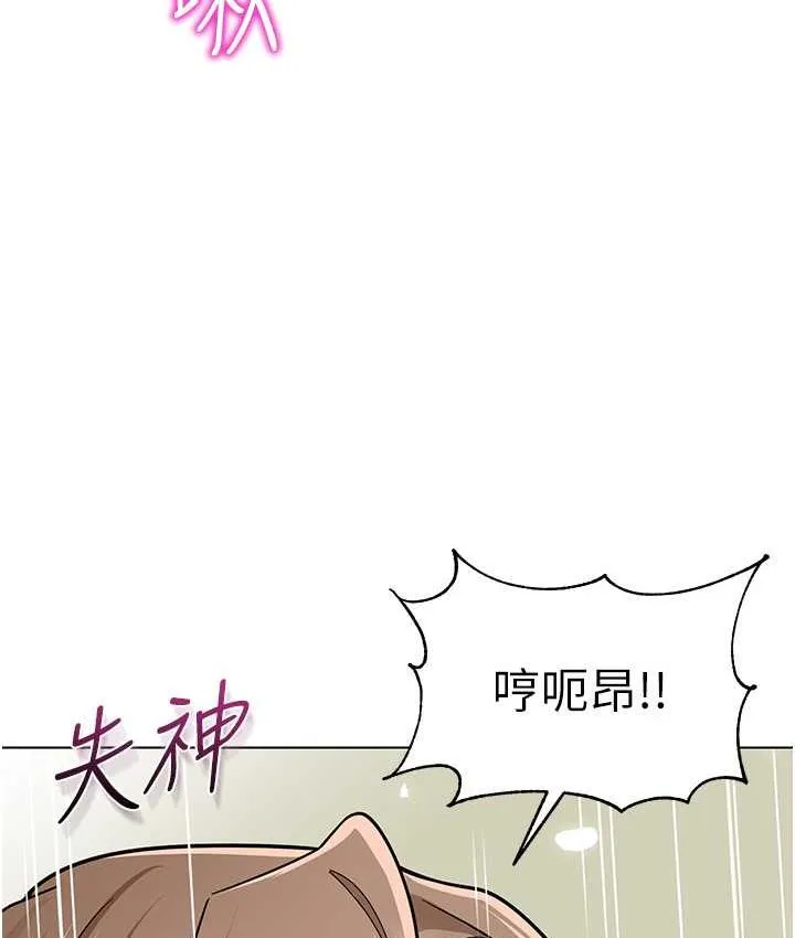 幼儿园老师们 - 韩国漫画 第43话-把家长倒过来干