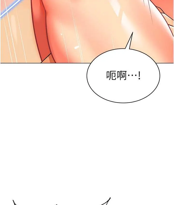 幼儿园老师们 - 韩国漫画 第41话-在玻璃窗前裸体举高高