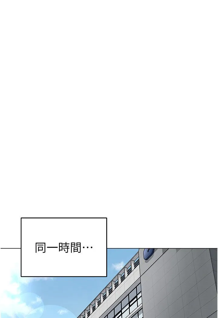 幼儿园老师们 - 韩国漫画 第36话-爽到乱喷淫水的俊凯妈妈