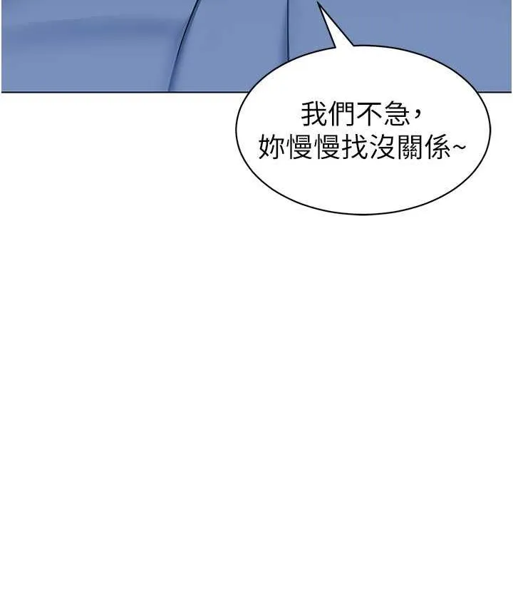 幼儿园老师们 - 韩国漫画 第40话-同時享受两个騷「鮑」