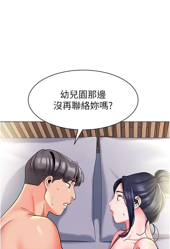 幼儿园老师们 - 韩国漫画 第34话-听说过子债母还吗