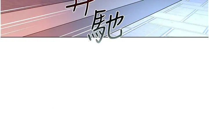 幼儿园老师们 - 韩国漫画 第26话_妒火VS.览趴火