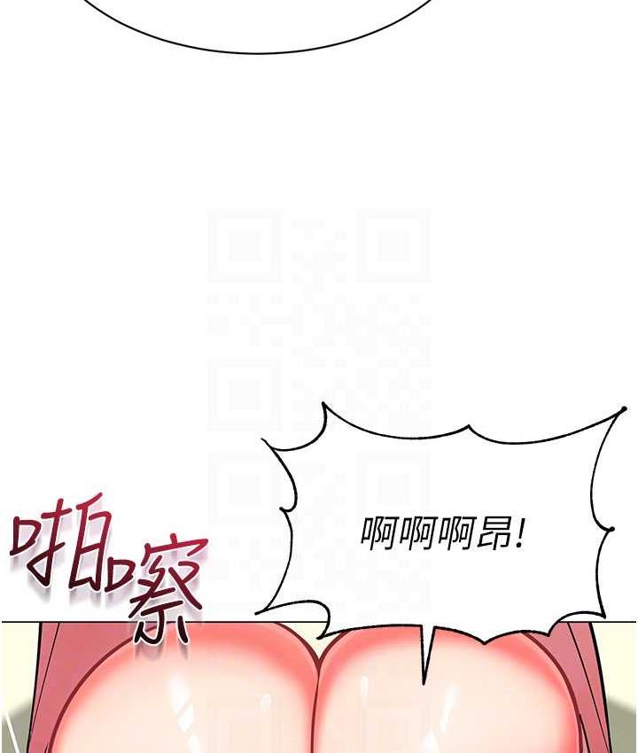 幼儿园老师们 - 韩国漫画 第44话-甜到溢汁的交疊蜜鮑