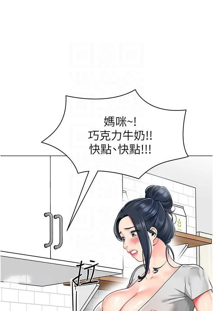 幼儿园老师们 - 韩国漫画 第34话-听说过子债母还吗