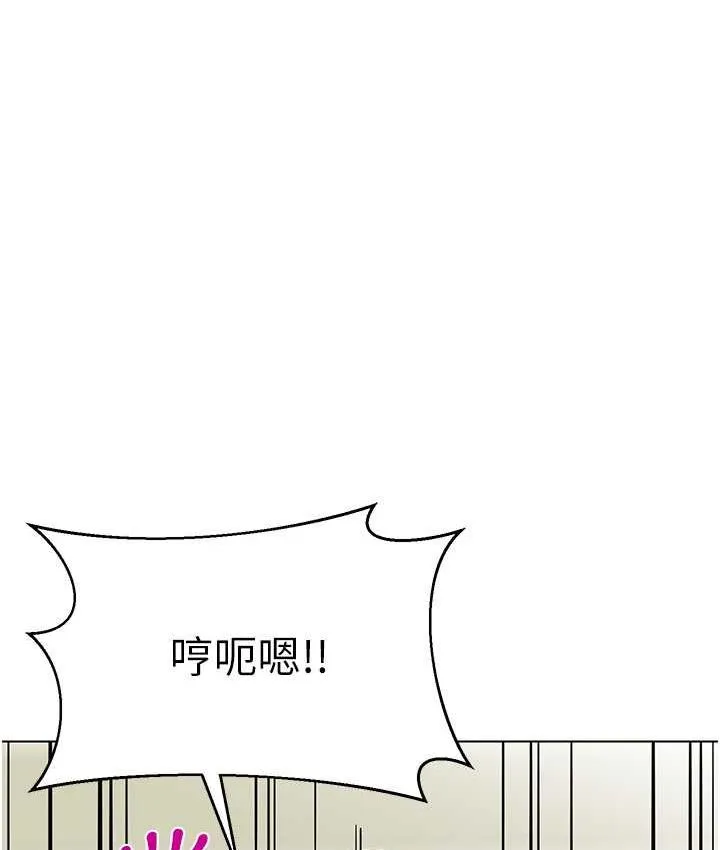 幼儿园老师们 - 韩国漫画 第42话-注意力练习