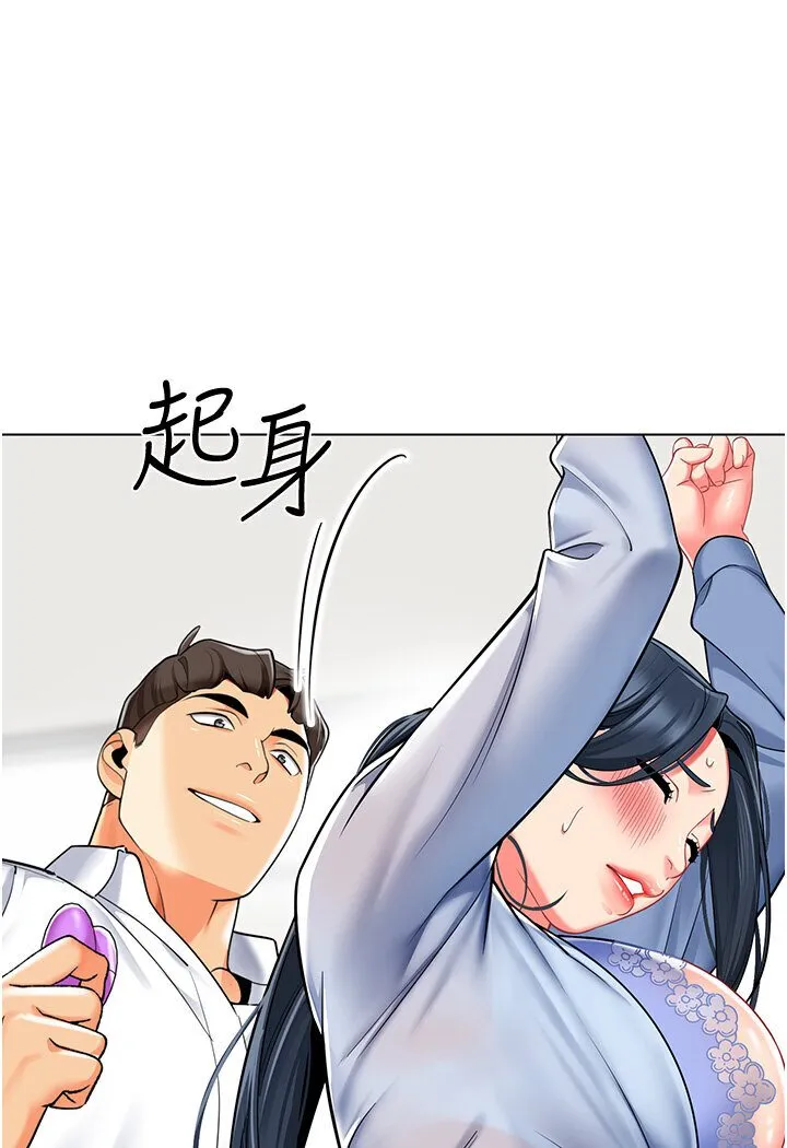 幼儿园老师们 - 韩国漫画 第36话-爽到乱喷淫水的俊凯妈妈