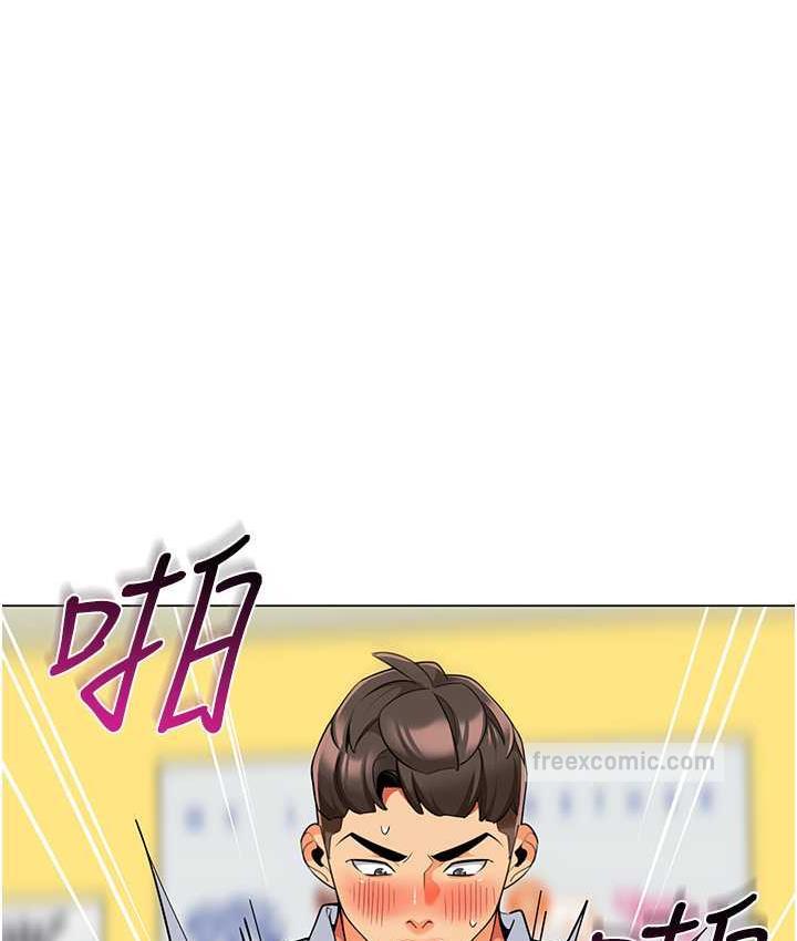 幼儿园老师们 - 韩国漫画 第44话-甜到溢汁的交疊蜜鮑