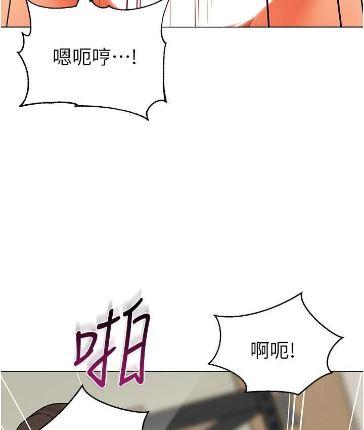 幼儿园老师们 - 韩国漫画 第41话-在玻璃窗前裸体举高高