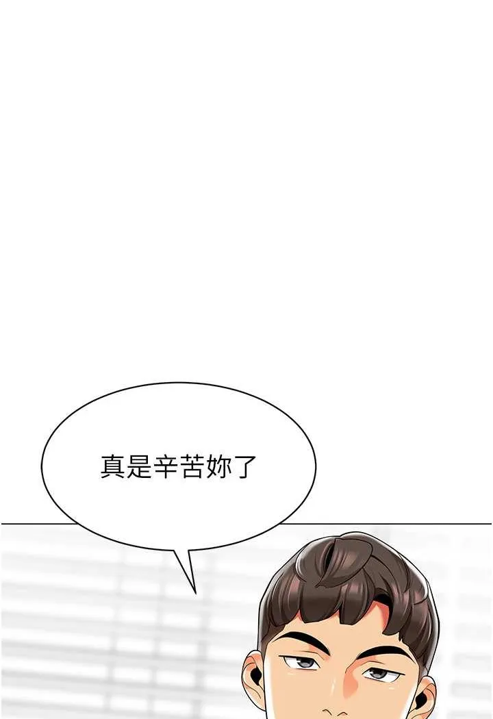 幼儿园老师们 - 韩国漫画 第34话-听说过子债母还吗