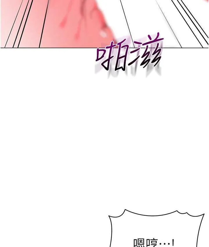 幼儿园老师们 - 韩国漫画 第39话-兑换好宝宝奖励