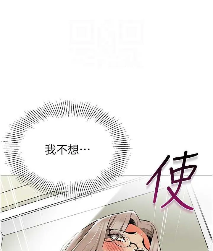 幼儿园老师们 - 韩国漫画 第41话-在玻璃窗前裸体举高高