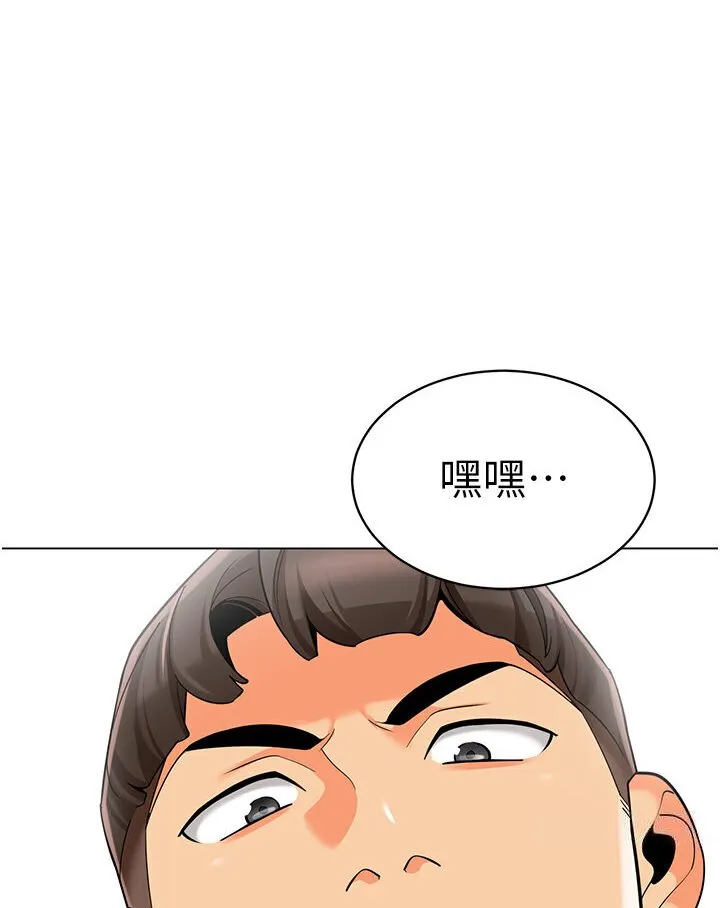 幼儿园老师们 - 韩国漫画 第36话-爽到乱喷淫水的俊凯妈妈