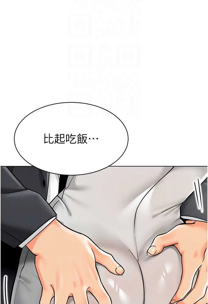 幼儿园老师们 - 韩国漫画 第34话-听说过子债母还吗