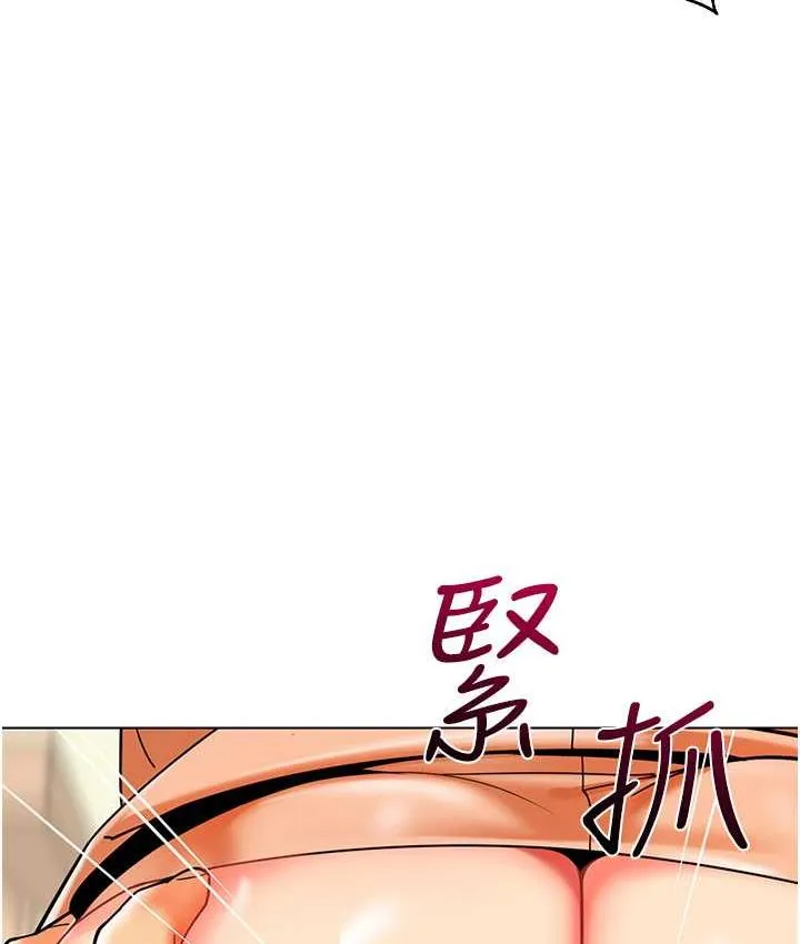 幼儿园老师们 - 韩国漫画 第40话-同時享受两个騷「鮑」