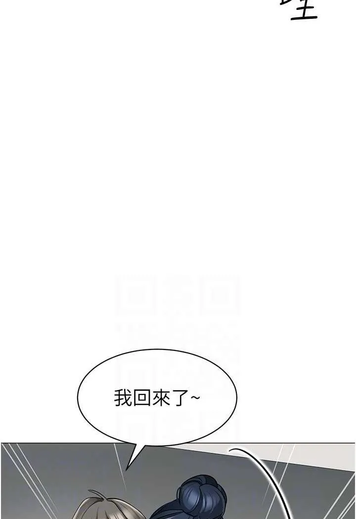 幼儿园老师们 - 韩国漫画 第34话-听说过子债母还吗