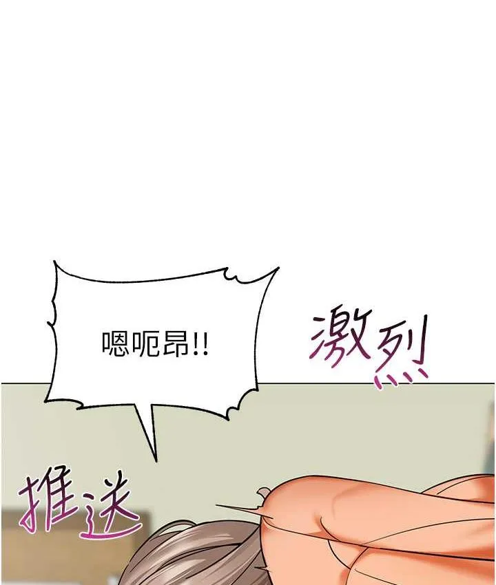 幼儿园老师们 - 韩国漫画 第40话-同時享受两个騷「鮑」