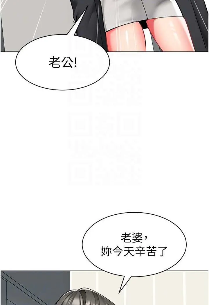 幼儿园老师们 - 韩国漫画 第34话-听说过子债母还吗