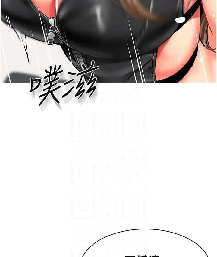 幼儿园老师们 - 韩国漫画 第38话-当受气包爽到潮吹