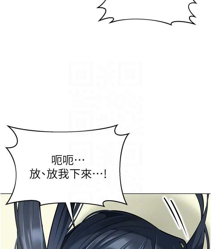 幼儿园老师们 - 韩国漫画 第43话-把家长倒过来干