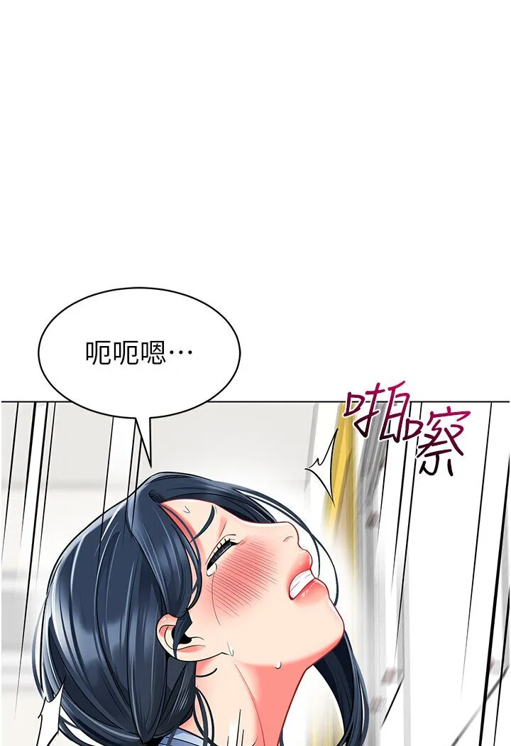 幼儿园老师们 - 韩国漫画 第36话-爽到乱喷淫水的俊凯妈妈