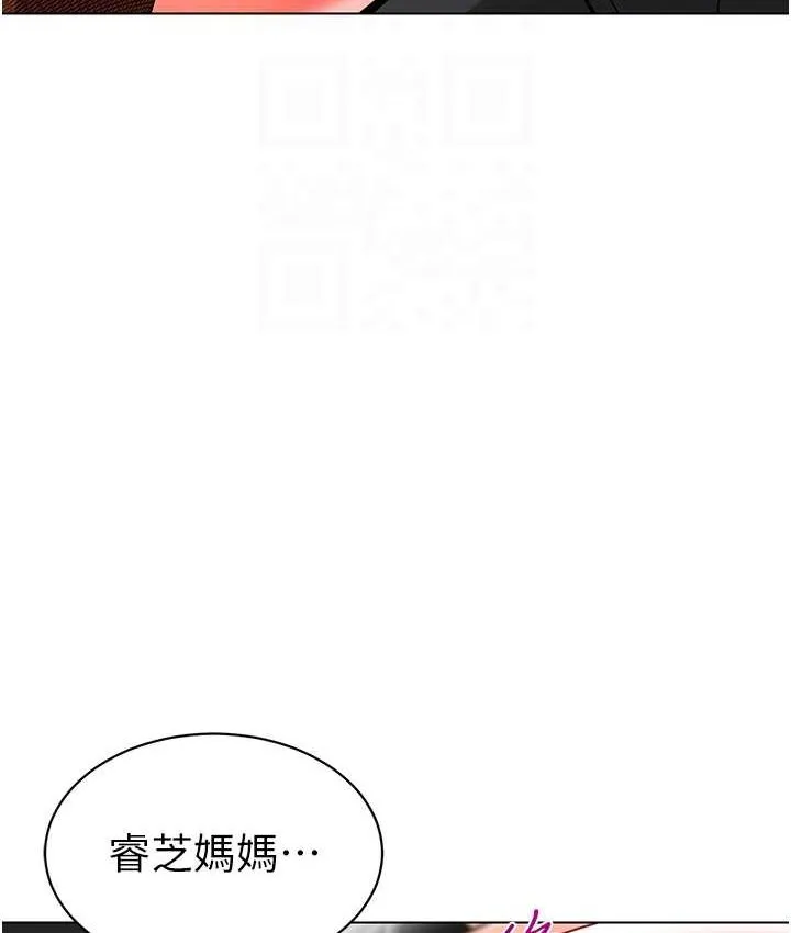 幼儿园老师们 - 韩国漫画 第38话-当受气包爽到潮吹