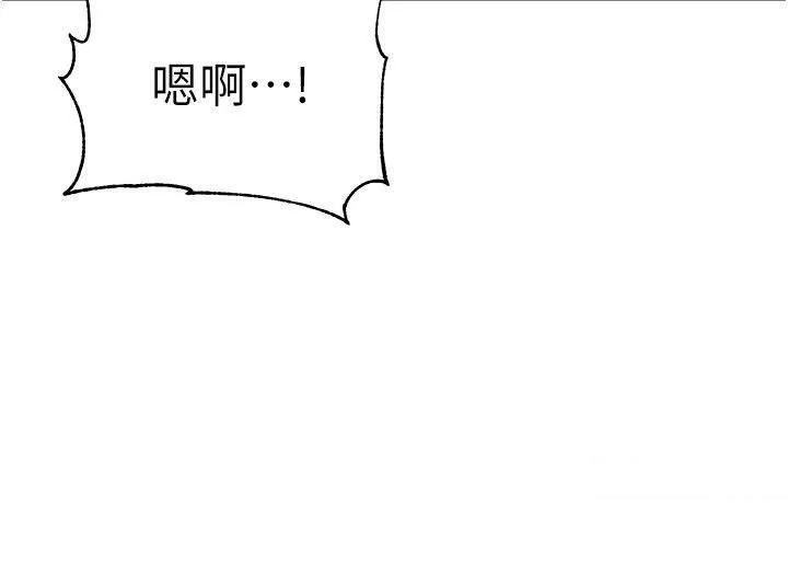 幼儿园老师们 - 韩国漫画 第36话-爽到乱喷淫水的俊凯妈妈