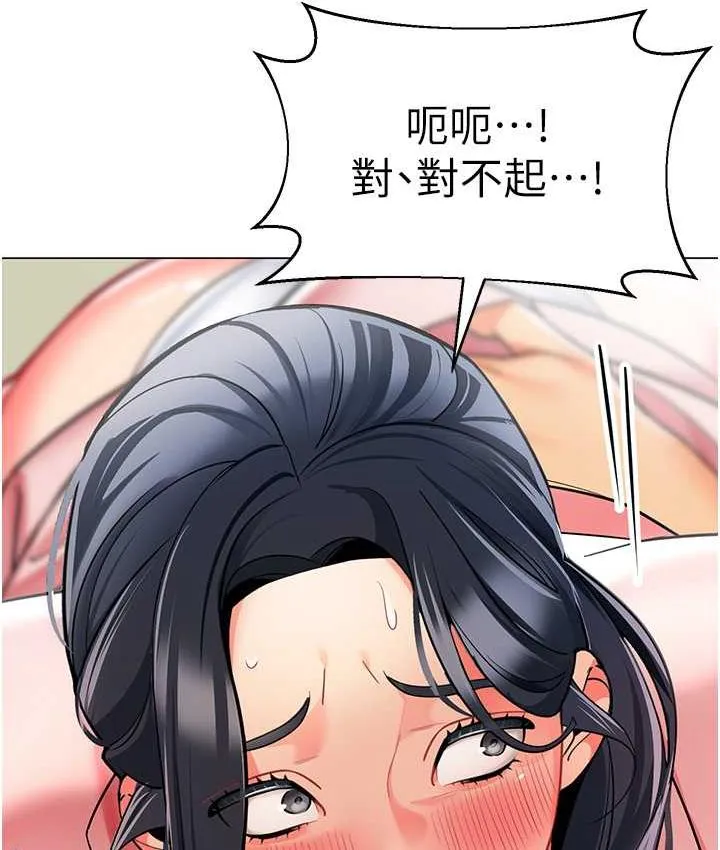 幼儿园老师们 - 韩国漫画 第43话-把家长倒过来干