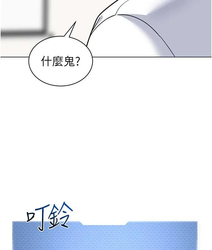 幼儿园老师们 - 韩国漫画 第38话-当受气包爽到潮吹