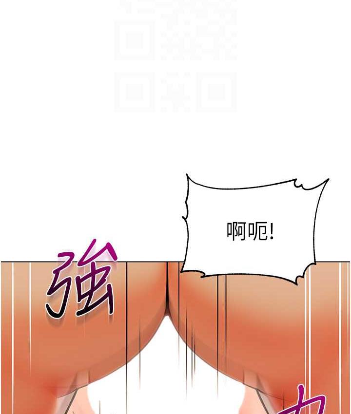 幼儿园老师们 - 韩国漫画 第45话-双鲍间来回猛力摩擦