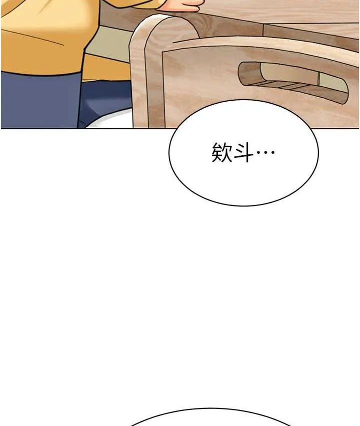 幼儿园老师们 - 韩国漫画 第43话-把家长倒过来干