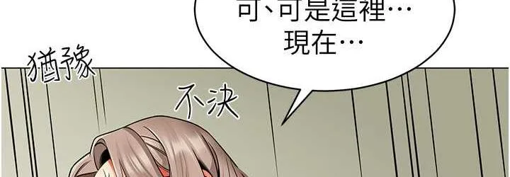 幼儿园老师们 - 韩国漫画 第39话-兑换好宝宝奖励