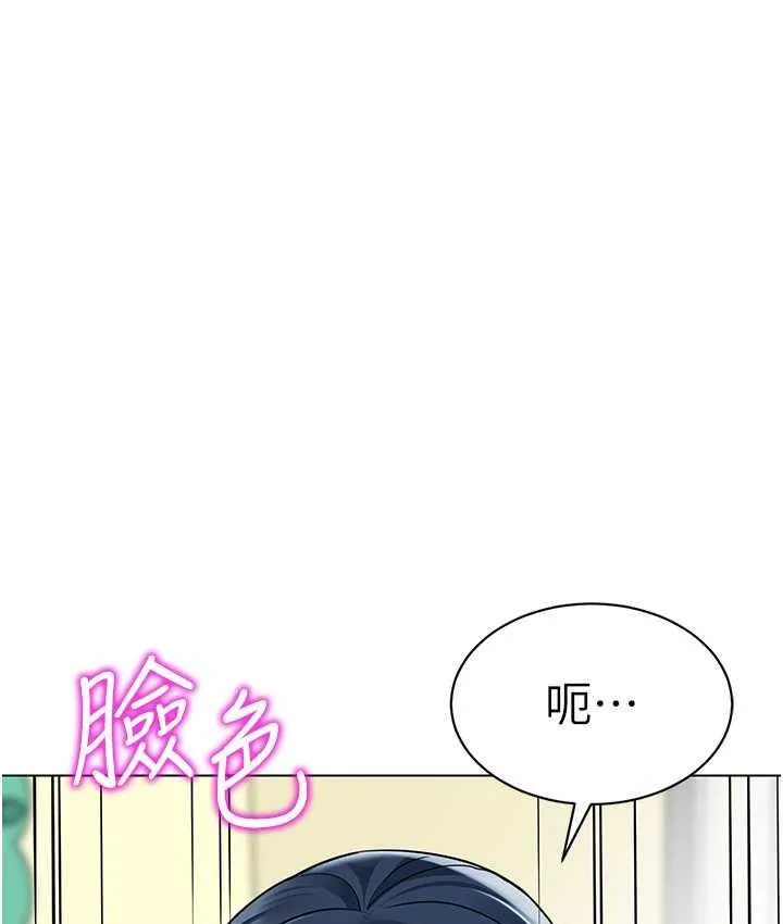 幼儿园老师们 - 韩国漫画 第41话-在玻璃窗前裸体举高高